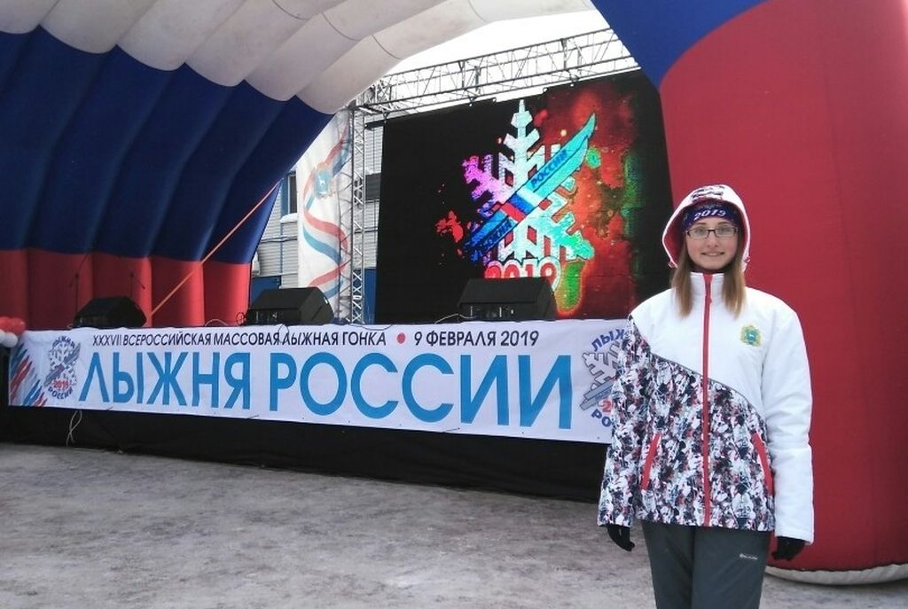 XXXVII открытая Всероссийская массовая лыжная гонка «Лыжня России»